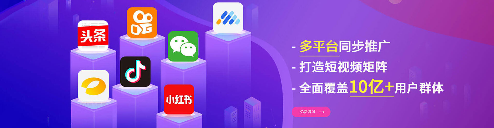 嘉荫sem开户